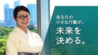 【アイガクにマナベ！】愛知学院大学　経済学部経済学科　関根佳恵　准教授