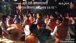 Shree devi ramvardayni. Songav shimga mohatsav 2k18