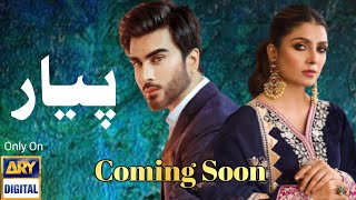 New Drama - Imran abbas & Ayeza khan - Teaser -1