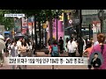 대구 산업인력 부족 어쩌나···20년 뒤에는 취업자 29만 명↓ 대구mbc뉴스