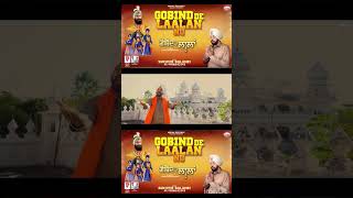 Teaser ਗੋਬਿੰਦ ਦੇ ਲਾਲਾਂ ਨੂੰ||Gobind de laalan nu||Sukhvir Balahri||Mehak Records 2024