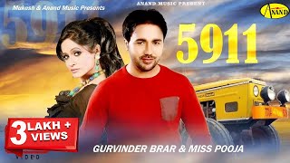 Gurvinder Brar ll Miss Pooja ll 5911 ll Anand Music ll New Punjabi Song 2023 l Latest Punjabi Songs