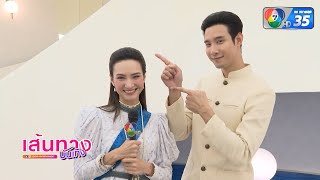 เล่ห์มยุรา : เบื้องหลัง เมฆ จุติ - แอนน่า กลึคส์ ใส่ชุดไทยเข้าฉาก