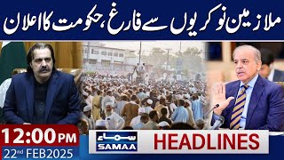 Govt's Big Decision | 12 PM News Headlines | 22nd Feb 2025 | SAMAA TV