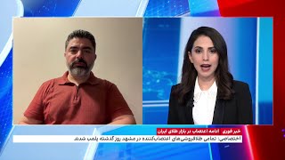 ادامه اعتصاب در بازار طلای ایران