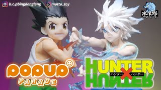 【超速開箱-12月 GSC 好微笑 POPUP Parade HUNTER×HUNTER 小傑‧富力士 \u0026 奇犽‧揍敵客】主打平價PVC品牌加入戰局，千元有找的作工究竟是不是小資收藏家的新選擇？