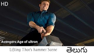 Avengers age of Ultron Lifting Thor's 🔨 Hammer scene in telugu