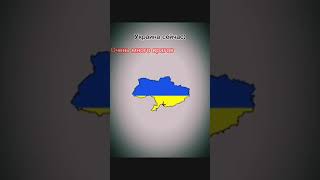 Це не моє відео ну давайте покращим Україну 🇺🇦👍