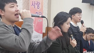 신일교회 2018년12월2일 주일오후예배