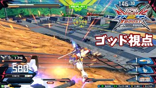 クロブ【S1】【ゴッドガンダム】機体熟練度15 猛者の戦い407【EXVS2XB】