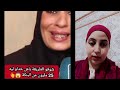 ياربي سلامة 😱👆اسمعوا الطريقة باش خد*او ليه 25 مليون من البنك 😳😱