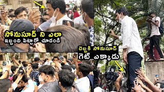 నీ ఓపికకి దండం సామి🙏| Huge CROWD Gathered at Sonu Sood House For His Birthday Celebrations