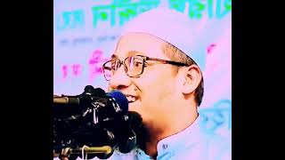 কথাগুলো শুনুন কলিজা কেঁপে উঠবে। মাওলানা আনিসুর রহমান।