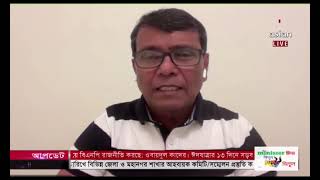 মাদকের অপব্যবহার ও অবৈধ পাচারবিরোধী দিবস উপলক্ষে টকশো