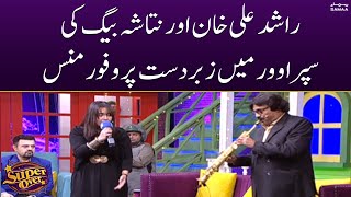 Rashid Ali Khan Aur Natasha Baig Ki Super Over Mein Zabardast Performance  | SAMAA TV |26th Dec 2022