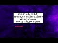 రాత్రి 12 గంటల్లోపు 6 సార్లు రాయండి కోట్ల అప్పు కర్పూరంలా కరిగిపోతుంది