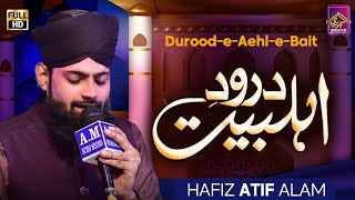 Durood Ahlbait | Hafiz Atif Alam Qadri | New Style 2023
