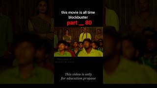 This movie is all time blockbuster ____ part 80