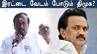 திமுக, காங்கிரஸ் பிரமுகர்களுக்குச் சொந்தமான பள்ளிகளில் மட்டும் இந்தி கட்டாயம்-ஹெச்.ராஜா