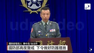 【2017.08.15】影／共軍機運八抄近路 侵我防空識別區