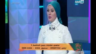 و بكرة احلي | لقاء مع الشيخ محمد ابو بكر و حسن الخاتمة و بكرة احلي | لقاء مع الشيخ محمد ابو بكر و حسن الخاتمة