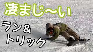 【ラントリ】NOAH  / ARKS ID-x 158.5🏂いっちー📍高鷲スノーパーク【スノーボード】