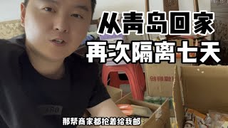 居家隔离，封门的门磁掉了却没任何反应？这是咋回事？