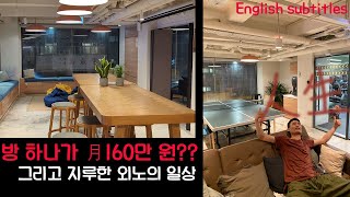 여러 사람들을 만날 수 있는 홍콩의 서비스 아파트[인도 음식점, 동네 카페]