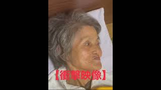 【おばあちゃんねる】使用頻度が日に日に高まった87歳おばあちゃん。#Shorts