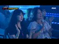 복면가왕 1급 특수요원 의 가왕 방어전 무대 날아 mbc 230903 방송