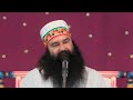 guru mantra methdo meditation tips episode lesson by saint dr msg live satsang ishwar ki bhakti