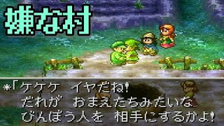 【ゲーム実況】ドラクエ７を毎日投稿！ Part072【PS2版】