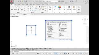 【AutoCAD2021中文官网教程】 第1章 AutoCAD常用操作，第六课 ：动手学——设置光标大小