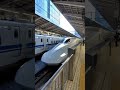 大晦日の新幹線 東京駅