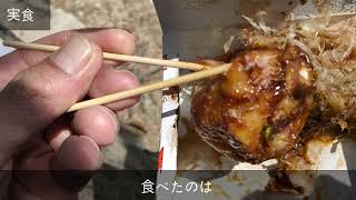 みやたこ本店  たこ焼き屋 場所は大阪府茨木市 宮迫博之さんの実家