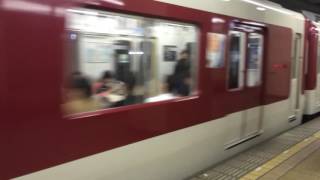 2610系+1437系 近鉄名古屋発車