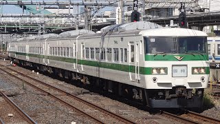 185系C1編成 団臨「185系C1編成と巡る鉄道のまち大宮」 大宮駅通過