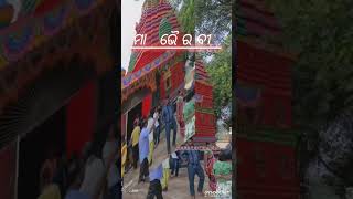 ମା ଭୈରବୀ purunkatak #music