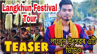 Langkhon festival tour teaser | লাংখুন উৎসৱ | তিৱা জনগোষ্ঠীৰ উৎসৱ |