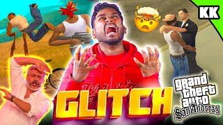 BEST GTA San Andreas Secret Glitches | CRAZY GLITCHES IN GTA San Andreas #mrkk  #gta6  #gtavicecity