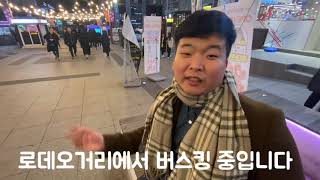 일상생활 버스킹 [두번째] 스케치영상