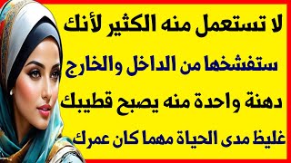 معلومات عامة مفيدة جدا / اسئلة ثقافية هامة وشيقة / سؤال وجواب. اسئلة دينية صعبة جدا