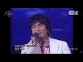 live 그 시절 우리가 좋아했던 얼짱포즈☆ jnc 힘을 내요 뮤직뱅크 2005년 1월 3주