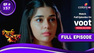 Sirf Tum | सिर्फ तुम | Episode 157 | 15 June 2022