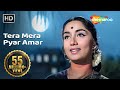 तेरा मेरा प्यार अमर | Tera Mera Pyar Amar | Asli Naqli | Lata Mangeshkar | Evergreen Hindi Songs