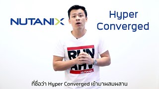 NutanixThailand : Nutanix Hyper Converged