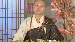 悟道法師 中峰三時繫念法事全集－台語 001