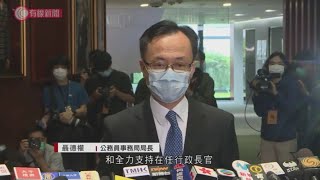 聶德權調任公務員事務局 首次回應記者提問  - 20200423 - 香港新聞 - 有線新聞 CABLE News