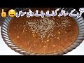 Fish Sauce Recipe - Orignal Sauce - Asma Kitchen