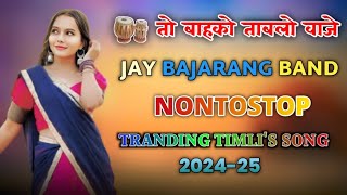 To Bahko Table Vaje 🎹 NonStop Timli - 🎤 🥁 Jay Bajrang Band 2024-25 Trending Song @Master_Arun_Sena